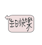 Taiwan Daily Expressions 2（個別スタンプ：25）