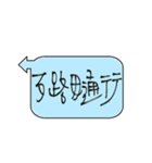 Taiwan Daily Expressions 2（個別スタンプ：28）