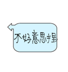 Taiwan Daily Expressions 2（個別スタンプ：29）