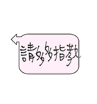 Taiwan Daily Expressions 2（個別スタンプ：30）