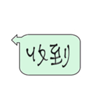 Taiwan Daily Expressions 2（個別スタンプ：32）