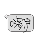 Taiwan Daily Expressions 2（個別スタンプ：33）
