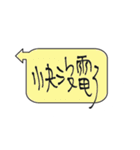 Taiwan Daily Expressions 2（個別スタンプ：34）