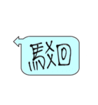 Taiwan Daily Expressions 2（個別スタンプ：35）
