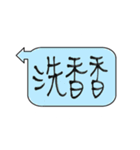 Taiwan Daily Expressions 2（個別スタンプ：36）