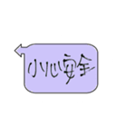 Taiwan Daily Expressions 2（個別スタンプ：39）