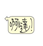 Taiwan Daily Expressions 2（個別スタンプ：40）