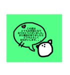 豚丸くん（くらし編）（個別スタンプ：1）
