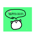 豚丸くん（くらし編）（個別スタンプ：2）