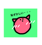 豚丸くん（くらし編）（個別スタンプ：8）