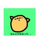 豚丸くん（くらし編）（個別スタンプ：10）