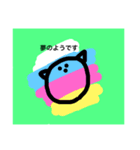 豚丸くん（くらし編）（個別スタンプ：12）