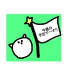 豚丸くん（くらし編）（個別スタンプ：13）