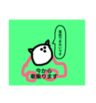 豚丸くん（くらし編）（個別スタンプ：14）