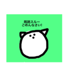 豚丸くん（くらし編）（個別スタンプ：16）