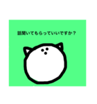 豚丸くん（くらし編）（個別スタンプ：18）