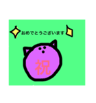 豚丸くん（くらし編）（個別スタンプ：23）