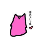 豚丸くん（くらし編）（個別スタンプ：24）