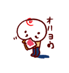 けつまろちゃん（個別スタンプ：1）