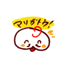 けつまろちゃん（個別スタンプ：3）