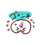 けつまろちゃん（個別スタンプ：4）