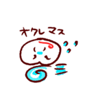 けつまろちゃん（個別スタンプ：9）