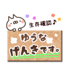 【ゆうな】専用3（個別スタンプ：32）