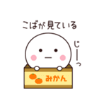 こば専用☆名前スタンプ（個別スタンプ：40）