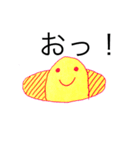 超かわいい幼虫君（個別スタンプ：6）
