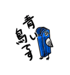 愛すべき雑貨たち（個別スタンプ：5）