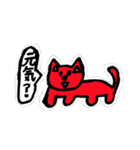 にゃっす 2匹目（個別スタンプ：1）