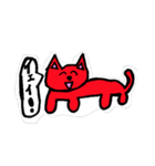 にゃっす 2匹目（個別スタンプ：2）