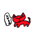 にゃっす 2匹目（個別スタンプ：6）