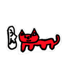 にゃっす 2匹目（個別スタンプ：7）