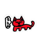 にゃっす 2匹目（個別スタンプ：8）