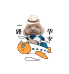 We are poodles（個別スタンプ：15）