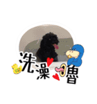 We are poodles（個別スタンプ：40）