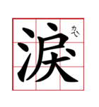 Chinese Day Sticker（個別スタンプ：7）