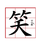 Chinese Day Sticker（個別スタンプ：14）