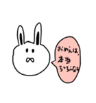 ハム助言葉1（個別スタンプ：4）