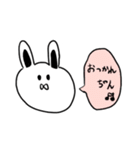 ハム助言葉1（個別スタンプ：8）