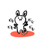 ハム助言葉1（個別スタンプ：16）