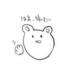 ハム助言葉1（個別スタンプ：23）