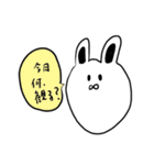 ハム助言葉1（個別スタンプ：27）