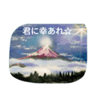 アートなスタンプ☆（個別スタンプ：11）