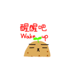 Super Potato's World！（個別スタンプ：1）