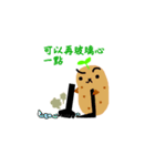 Super Potato's World！（個別スタンプ：2）