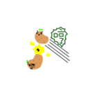 Super Potato's World！（個別スタンプ：5）