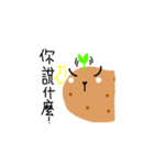 Super Potato's World！（個別スタンプ：8）