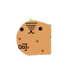 Super Potato's World！（個別スタンプ：9）